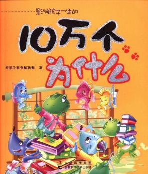 Ӱ푺���һ����10�f����ʲô