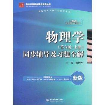 ����W(xu��)ͬ���o��(d��o)����(x��)�}ȫ��-(�σ�(c��))-(������)-�°�