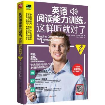 Ӣ�Z��x����Ӗ(x��n)�����@�� �͌��� 2