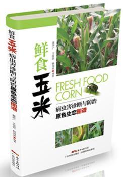 �rʳ���ײ��x���\���c����ԭɫ���B(t��i)�D�V