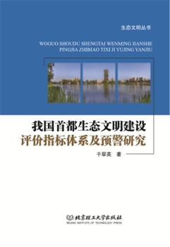 �҇�(gu��)�׶����B(t��i)�������O(sh��)�u(p��ng)�r(ji��)ָ��(bi��o)�wϵ���A(y��)���о�