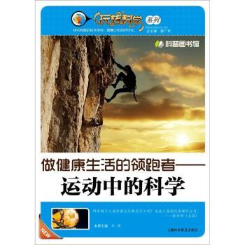 ������������I(l��ng)���ߡ��\(y��n)��(d��ng)�еĿƌW(xu��)