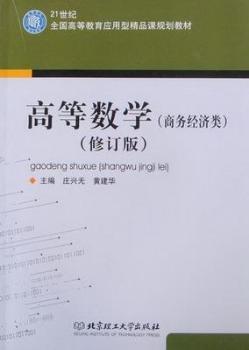 �ߵȔ�(sh��)�W(xu��):�̄�(w��)��(j��ng)��(j��)�