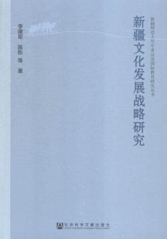 �½��Ļ��l(f��)չ��(zh��n)���о�