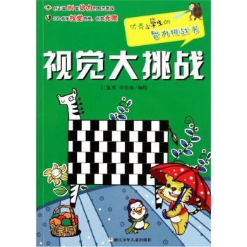 ҕ�X(ju��)������(zh��n)