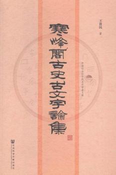 �����w��ʷ������Փ��