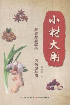 С�Ĵ���-�[����´ײ�-�β��@��ͨ