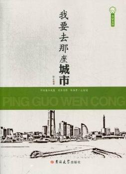 ��Ҫȥ��������