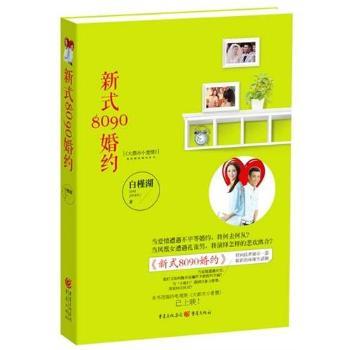 ��ʽ80.90��s