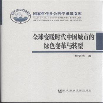 ȫ��׃ů�r(sh��)���Ї�(gu��)���еľGɫ׃���c�D(zhu��n)��