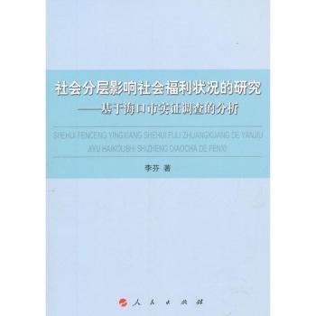 ����֌�Ӱ����������r���о�-���ں����Ќ�(sh��)�C�{(di��o)��ķ���