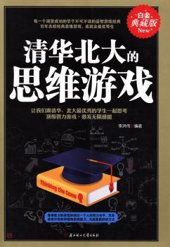 ���A�����˼�S�Α�:�׽��ذ�