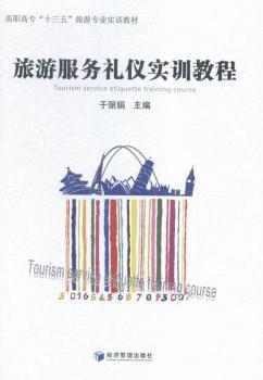 ���η���(w��)�Y�x��(sh��)Ӗ(x��n)�̳�