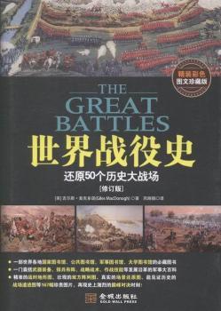 �����(zh��n)��ʷ-߀ԭ50���vʷ���(zh��n)��-[��ӆ��]-���b��ɫ�D����ذ�