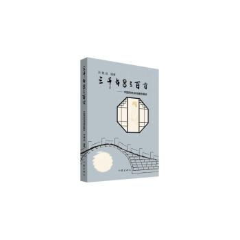 ����ǧ���x�������ס����Ї����y(t��ng)Ԋ�~ժ����