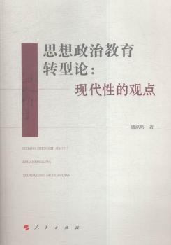 ˼�����ν����D(zhu��n)��Փ-�F(xi��n)���Ե��^�c(di��n)