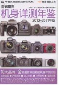 ��(sh��)�a�zӰ�C��Ԕ�y���b-2010-2011���