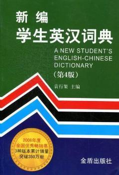 �¾��W(xu��)��Ӣ�h�~��