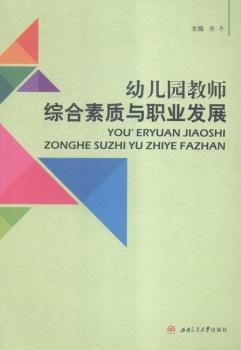 �׃��@�̎��C�����|(zh��)�c�I(y��)�l(f��)չ