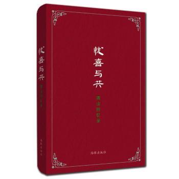 ��ɽ�ؑ�䛣��nϲ�c��