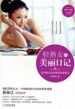 �p��Ů��������ӛ