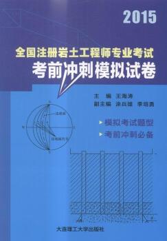 2015-ȫ��(gu��)ע��(c��)�r�����̎����I(y��)��ԇ��ǰ�_��ģ�Mԇ��