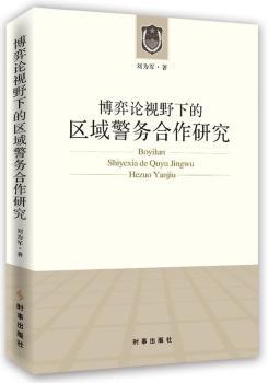 ����ՓҕҰ�µą^(q��)�򾯄�(w��)�����о�