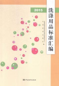 2015-ϴ����Ʒ��(bi��o)��(zh��n)�R��