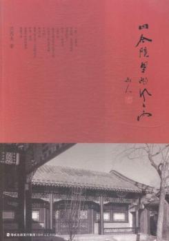 �ĺ�Ժ����L(f��ng)��