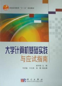 ��W(xu��)Ӌ(j��)��C(j��)���A(ch��)��(sh��)�`�c��(y��ng)ԇָ��