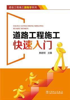 ���O(sh��)����ʩ�����ҌW(xu��)ϵ�� ��·����ʩ���������T