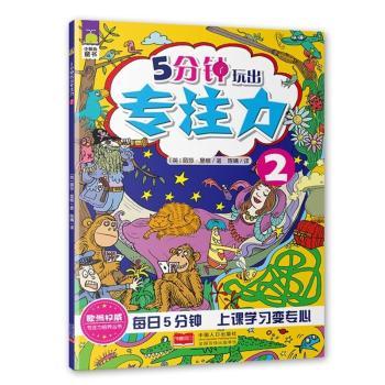 5��������ע��-2