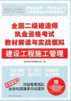 ���O(sh��)����ʩ����������2012ȫ���������쎟��(zh��)�I(y��)�Y��ԇ�̲Ľ��x�c����(zh��n)ģ�M