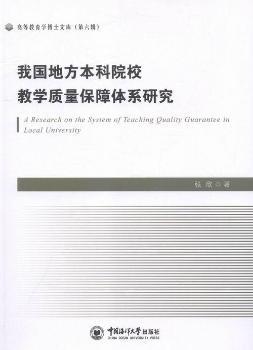 �҇�(gu��)�ط�����ԺУ�̌W(xu��)�|(zh��)�������wϵ�о�