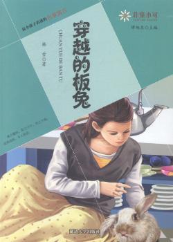 ��Խ�İ���-��������Ե�����Ԣ��