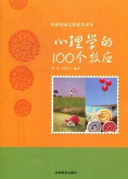 ����W(xu��)��100��Ч��(y��ng)