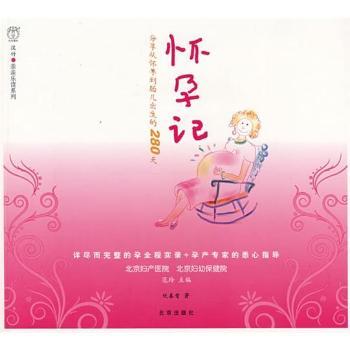 ����ӛ:����đ��е�̥��������280��