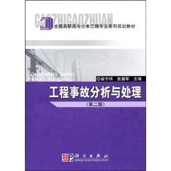 �����¹ʷ����c̎��