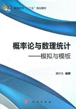 ����Փ�c��(sh��)���y(t��ng)Ӌ-ģ�M�cģ��-����P