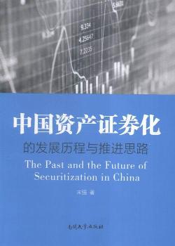 �Ї��Y�a(ch��n)�Cȯ���İl(f��)չ�v���c���M(j��n)˼·