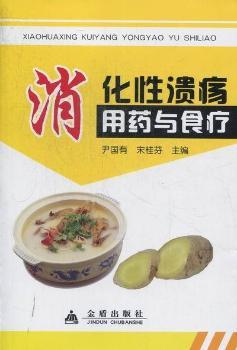 �����ԝ�����ˎ�cʳ��