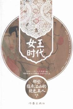 Ů���r��:��Щָ�c��ɽ�Ľ^ɫ����