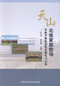 ��ɽ���¼�ͥ��������ƽ�����׼��g(sh��)�о��cʾ��