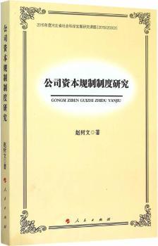 ��˾�Y��Ҏ(gu��)���ƶ��о�