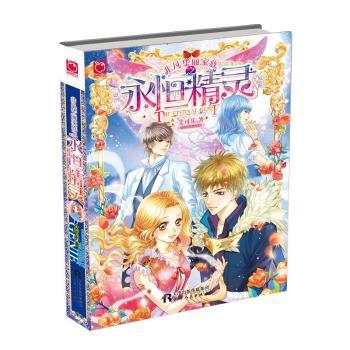 �Ƿ��A������֮���㾫�`