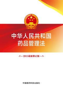 ���A���񹲺͇�(gu��)ˎƷ������-2015����������