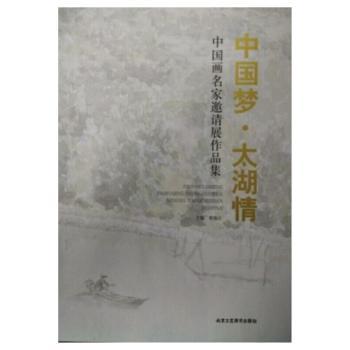 �Ї�(gu��)��(m��ng).̫����-�Ї�(gu��)��(hu��)������Ո(q��ng)չ��Ʒ��