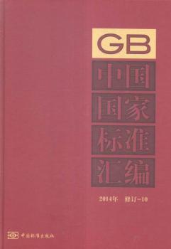 2014��-�Ї����Ҙ�(bi��o)��(zh��n)�R��-��ӆ-10