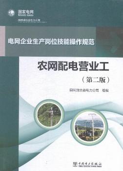 �r(n��ng)�W(w��ng)��늠I�I(y��)��-늾W(w��ng)��I(y��)���a(ch��n)��λ���ܲ���Ҏ(gu��)��-(�ڶ���)