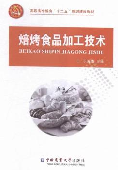 ����ʳƷ�ӹ����g(sh��)